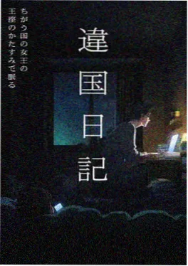 铁与花的年代动漫新番手机观看