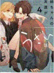手作人间人文综艺在线观看
